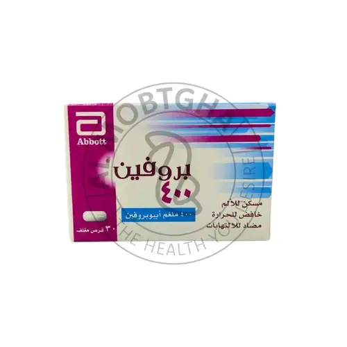 بروفين 400 ملجم - مسكن ومضاد للالتهاب - 30 قرص