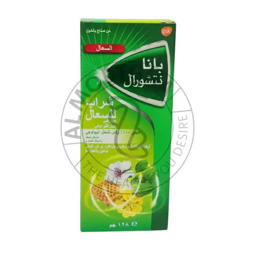 شراب السعال الطبيعي بانا - تخفيف السعال - 128 مل