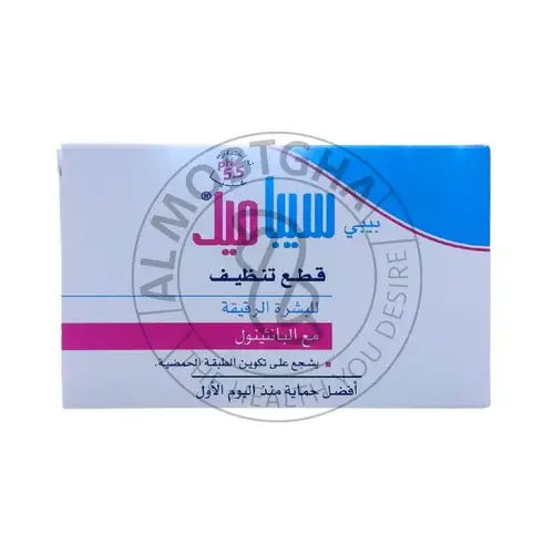 سيبا ميد صابون اطفال - تنظيف لطيف - 150 جرام