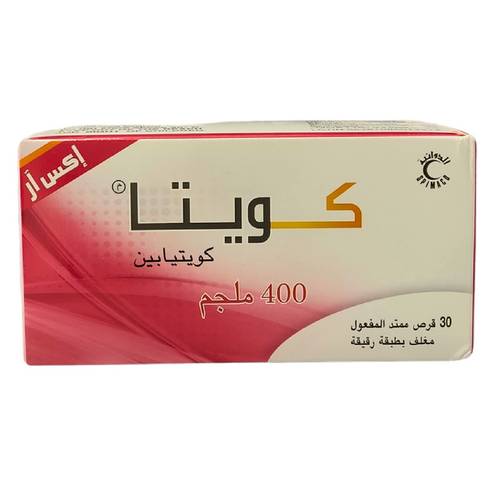 كوّيتا - كويتيابين - إكس آر 400 ملجم - 30 قرص