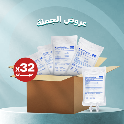 محلول ملح 0.9 % - كرتون - 32 كيس - 250ملل