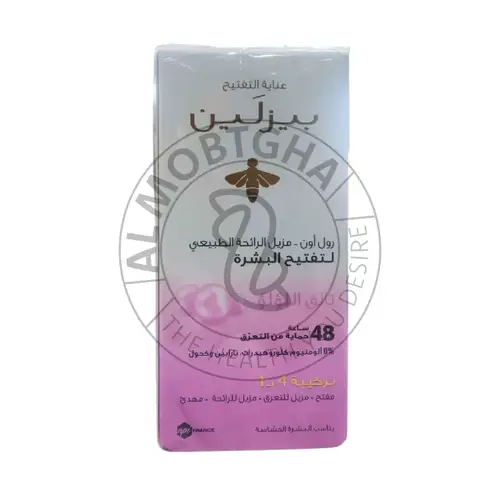 مزيل عرق عطر بيوتي بيرل - رائحة جذابة - 50 مل بيزلين