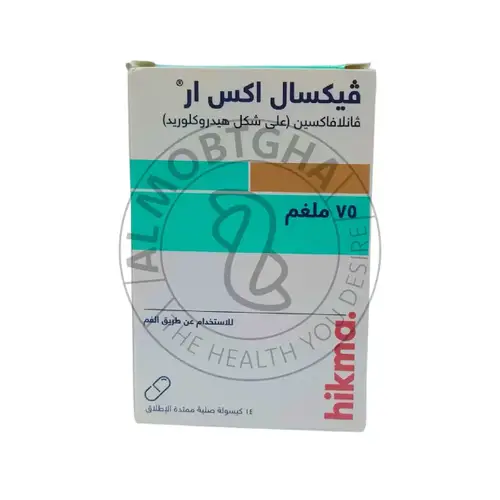 فيكسال 75 ملجم - علاج الاكتئاب والقلق - 14 كبسولة