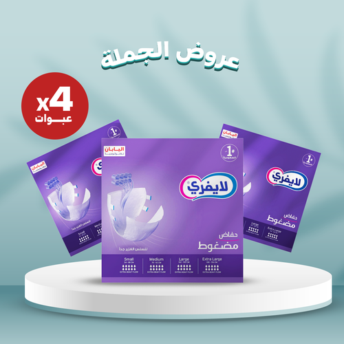ليفرى - حفائض كلوت - غزير - وسط - كرتون - 4 عبوات-  9قطعة للعبوة