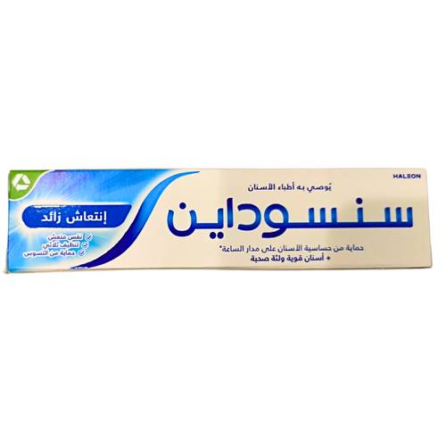 سنسوداين - معجون أسنان - انتعاش إضافي - 50مل