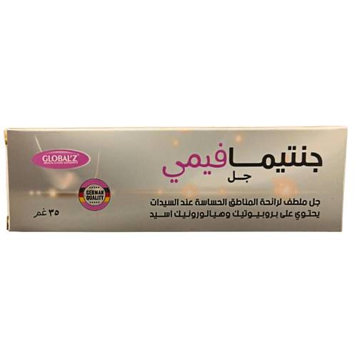 جنتيما - فيمى جل - 35 جرام