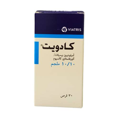 كادويت - أملوديبين وأتورفاستاتين - 10مجم/10مجم - 30قرص