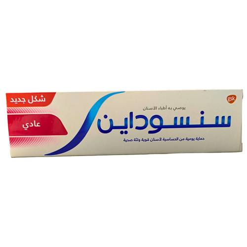 سنسوداين - معجون أسنان - الأصلي - 75مل