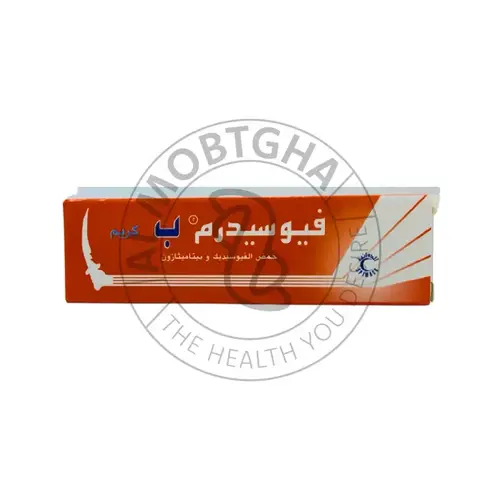 فيوسيديرم بي كريم - علاج التهابات الجلد المصحوبة بعدوى - 15 جرام