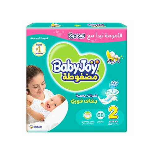 بيبى جوى - حفائض اطفال - رقم 2 - 68 حفاضه