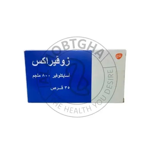 زوفيراكس - 800 مجم - أقراص