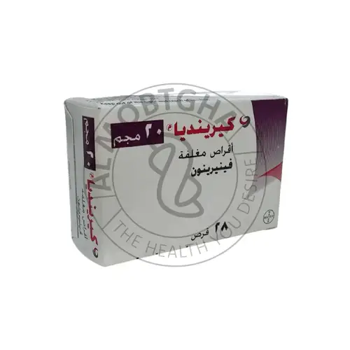 كيرينديا - فينيرينون - 20 مجم - 28 قرص