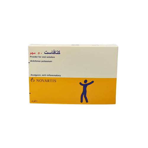 كتافاست 50 ديكلوفينات بوتاسيوم مجم 9 اكياس