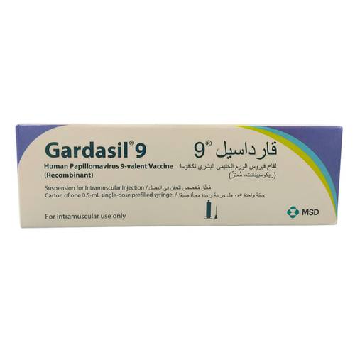 جارداسيل 9 -لقاح فيروس الورم الحليمى