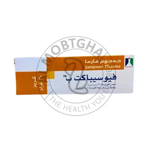 فيوسبكت بى كريم - علاج الالتهابات الجلدية - 30 جرام