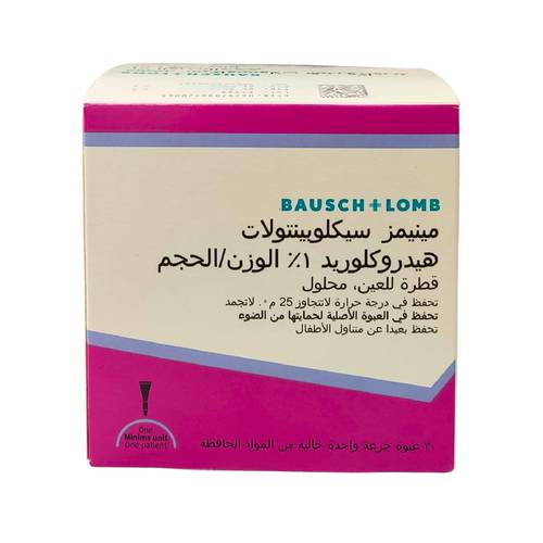 مينيمز - سيكلوبينتولات هيدروكلوريد - 1% - 20جرعة