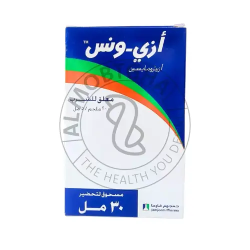 ازى ونس 200 ملجم شراب - علاج الالتهابات البكتيرية - 30 مل