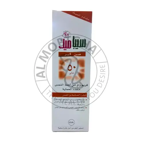سيبا ميد كريم الوقاية من الشمس - حماية من الشمس - SPF 50