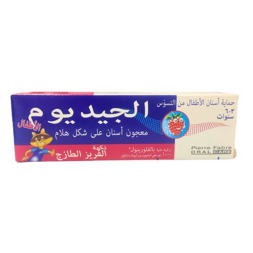 إلجيديوم - معجون أسنان للأطفال بنكهة الفراولة – للأعمار من 3 إلى 6 سنوات – 50 مل