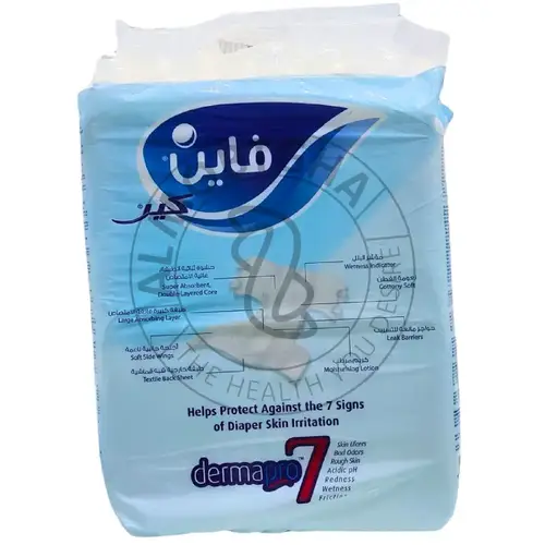 فاين لايف حفائض كبار سن - حماية متوسطة - 44 حفاضة
