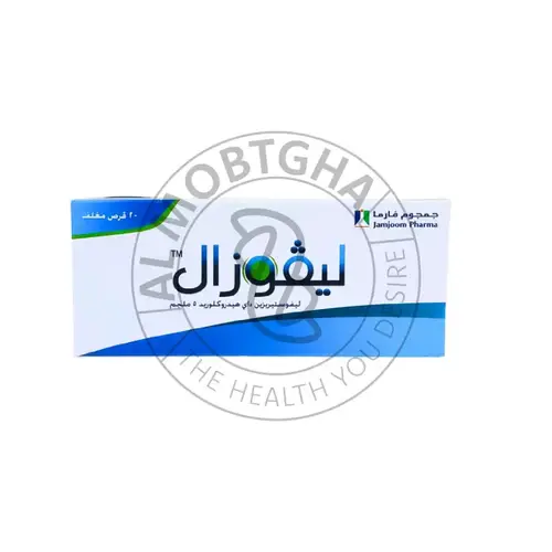 ليفوزال 5 - علاج الحساسية - 20 قرص