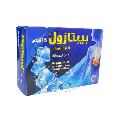 بيبتازول - 15 مجم - 28 كبسولة