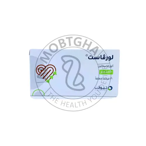 لورفاست 10 - خفض الكوليسترول - 30 قرص