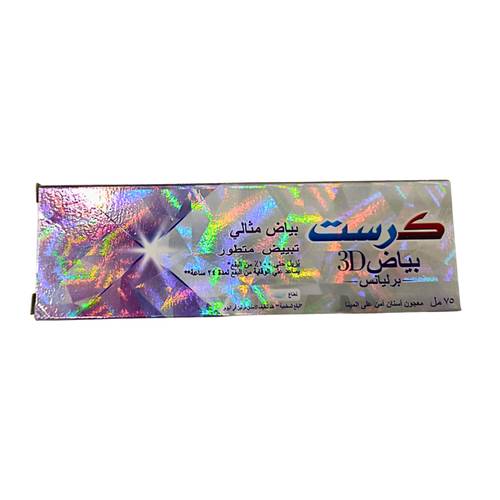 كرست - ثري دي وايت - بريليانس معجون أسنان بيرفكشن - 75مل