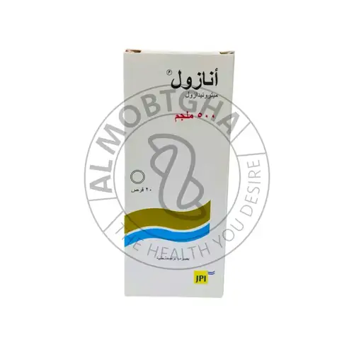 أنازول 500 - مضاد للعدوى - 20 قرص