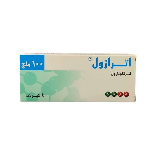 اترازول - إتراكونازول - 100 ملجم 4 كبسولة