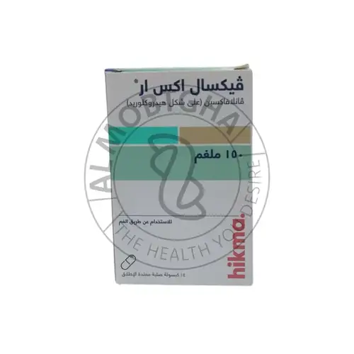 فيكسال اكس ار 150 ملجم - علاج الاكتئاب والقلق - 14 كبسولة