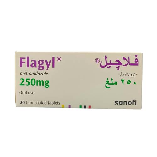 فلاجيل - ميترونيدازول - 250ملجم - 20 قرص