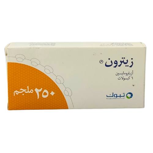 زيترون 250 ملجم 6 كبسولات