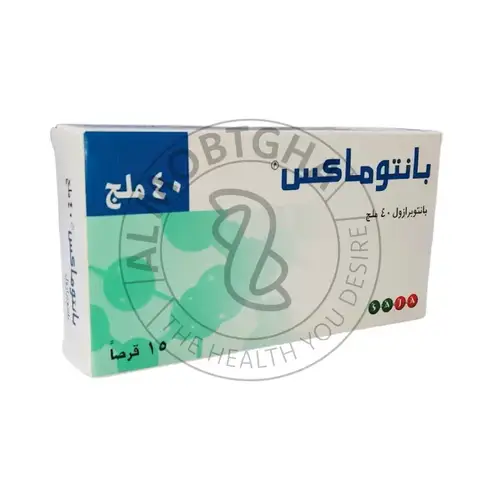 بانتوماكس - 40 ملجم - 15 قرص