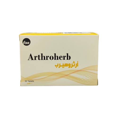 ارثروهيرب - مضاد للالتهاب - 30 قرص