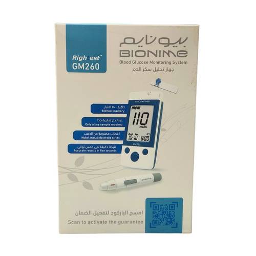 جهاز بيونيم - (لقياس و تحليل تحليل سكر الدم) - GS260