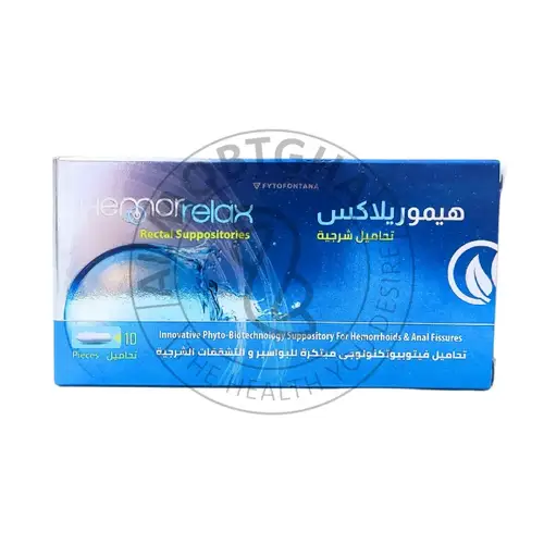 هيمو ريلاكس تحاميل - تخفيف البواسير - علبة