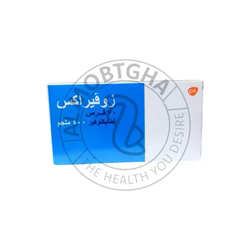 زوفيراكس - 400 مجم - 70 قرص