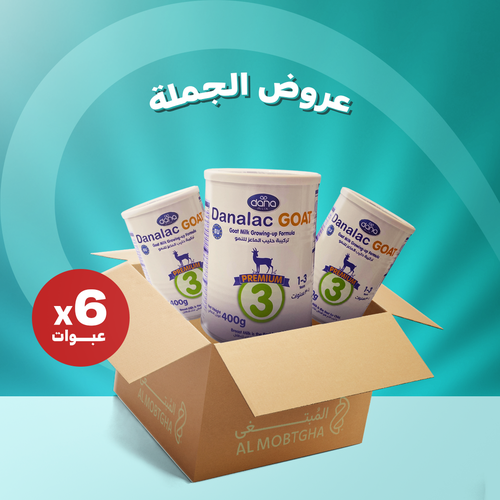 دانالاك - 3 - حليب ماعز - بودرة - (كرتون 6 عبوات ) - 400 جرام
