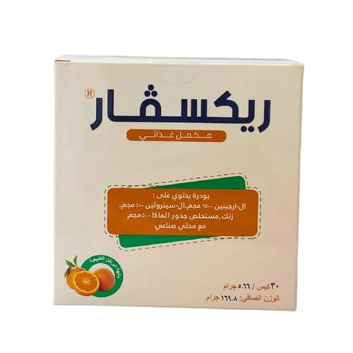 ريكسفار - مزيج من الأحماض الأمينية - لدعم الصحة الجنسية والطاقة - 30كيس