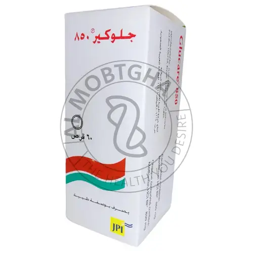 جلوكير - ميتفورمين هيدروكلوريد - 850 مجم - 60 قرص