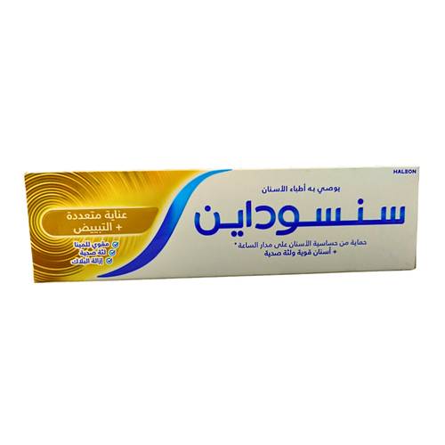 سنسوداين - معجون أسنان عناية متعددة وتبييض - 75مل
