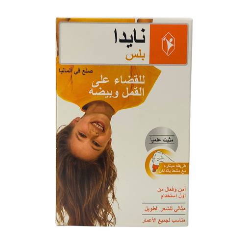 نايدا بلس للقمل والصئبان 100ملل