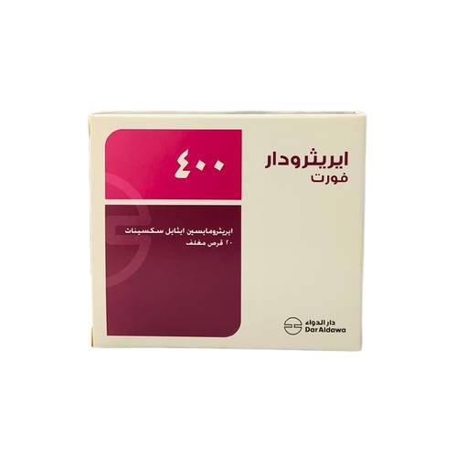 ايريثرودار فورت - اريثروميسن - 400 مجم - 20قرص