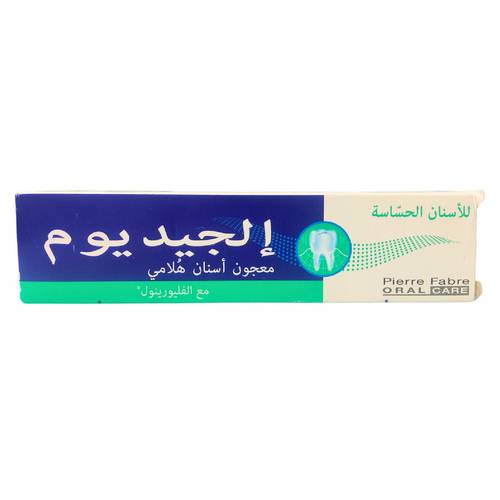 إلجيديوم - معجون أسنان للأسنان الحساسة – 75 مل