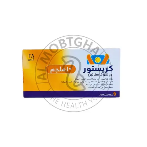 كريستور 10 ملجم - خفض الكوليسترول - 28 قرص