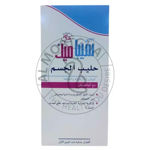 سيبا ميد حليب الجسم للأطفال - ترطيب عميق - 200 مل