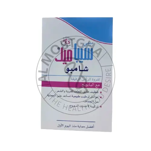 سيبا ميد شامبو للأطفال - لطيف على فروة الرأس - 250 مل