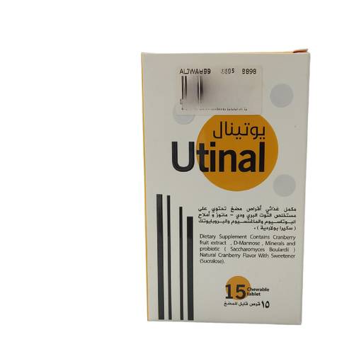 يوتينال - التهاب المسالك البولية - 15 قرص مضغ
