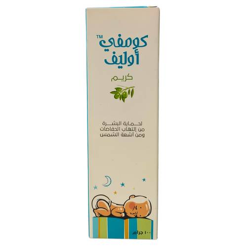 كومفي اوليف كريم 100جرام